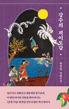 상품명