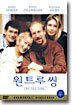 원 트루 씽 One True Thing