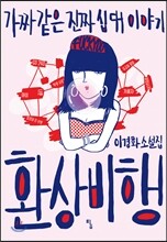 상품명
