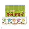 국어 뒤집기(전40권)+인터넷영상강좌