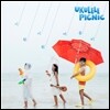우쿨렐레 피크닉 (Ukulele Picnic) - 미니앨범 : 시원 시원 여름비