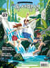 중학 독서평설 No.391 (2026년 7월호)