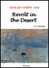 Revolt in the Desert - 영어로 읽는 세계문학 1346