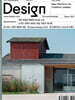 Design 디자인 (월간) : 7월 577호 [2026]