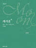 2027 권규호 공무원 국어 개기문 (문법)