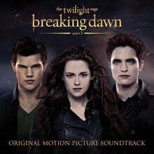트와일라잇 : 브레이킹 던 Part 2 영화음악 (The Twilight Saga: Breaking Dawn - Part 2 Soundtrack)