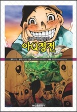 상품명