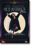 문스트럭 Moon Struck