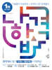 2027 나합격 전기기사 필기(10개년 기출문제집)+무료특강+온라인CBT문제풀이