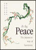 Peace - The Japanese Way of Harmony