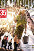 원펀맨 ONE PUNCH MAN 35
