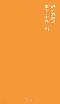 주남도서관