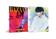 엔하이픈 (ENHYPEN) - BAZAAR STAR : The Cosmic [SUNGHOON ver.]