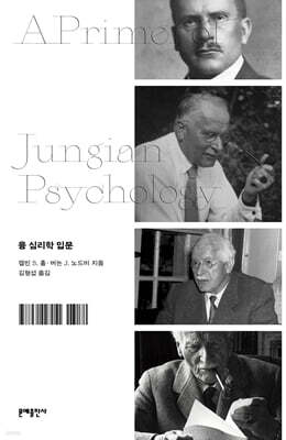 융 심리학 입문