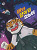 해와 달이 된 오누이