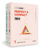 2027 김덕관 스마트행정학 PERFECT & COMPACT 기본서