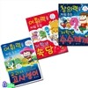 어휘력을 키워주는 저학년 속담+저학년 수수께끼+교과서 고사성어세트(전3권/개정판)/효리원