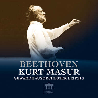 Kurt Masur 베토벤: 교향곡 9번 ‘합창’, '장엄미사' 외 (Beethoven: Symphony No.9, Missa Solemnis etc)