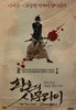 황혼의 사무라이 (1disc)