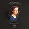 Kurt Masur 멘델스존: 12곡의 초기 (현악) 교향곡 (Mendelssohn: 12 Early Symphonies)