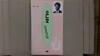 윤호 시집입니다