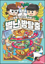 상품명