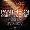 Evgeny Sviridov (에브게니 스비리도프) - 판테온 : 코렐리의 영향 (Pantheon : Corelli's Orbit)