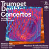 Christoph Altstaedt 파질 세이 / 커르셰크: 트럼펫 협주곡 (Fazil Say / Kerschek: Trumpet Double Concertos)