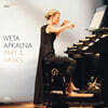 Iveta Apkalna 패르트: ‘거울 속의 거울’, ‘동등한 거리에서’ 외 (Part & Vasks) [2LP]