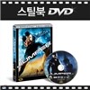 [스틸북DVD] 점퍼 Jumper 스틸케이스 / DVD 1Disc / 점퍼 홀로그램표지 포함