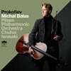 Michal Balas 프로코피예프: 신포니아 콘체르탄테, '신데렐라' 모음곡 1번, 2번, 3번 (Prokofiev: Sinfonia Concertante, Cinderella Suite No.1,2,3)