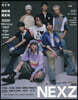 S Cawaii!ME 2026夏特別版