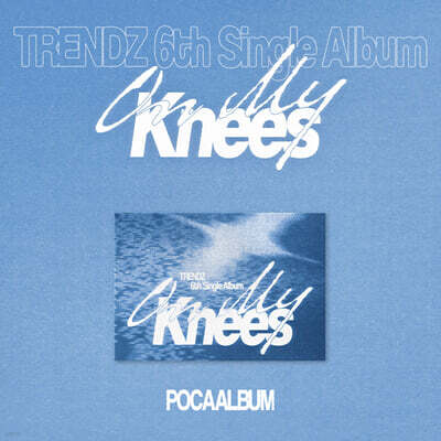 트렌드지 (TRENDZ) - 싱글앨범 6집 : On My Knees [POCAALBUM]