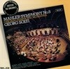 Mahler - Symphony No. 8 - 솔티 (Georg Solti)(EU발매)