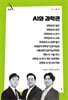AI와 과학관