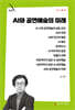 AI와 공연예술의 미래