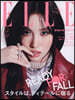 ELLE JAPON(エルジャポン) 2026年9月號  MOMO (TWICE)