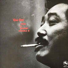 George Otsuka (조지 오츠카) - Go On [LP] | George Otsuka | Sony