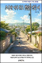 상품명