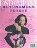 Fast Company (월간) : 2026년 06월