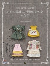 상품명