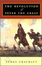 The Revolution of Peter the Great