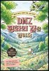 DMZ 평화의 길을 걸어요