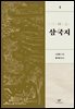 [대여] 삼국지 4