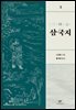 [대여] 삼국지 3