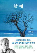 [�뿩] �Ҹ�