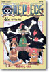 원피스 ONE PIECE 16