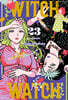 위치 워치 WITCH WATCH 23