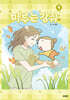 마루는 강쥐 9