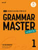 중등 GRAMAR MASTER 그래머 마스터 LEVEL 1